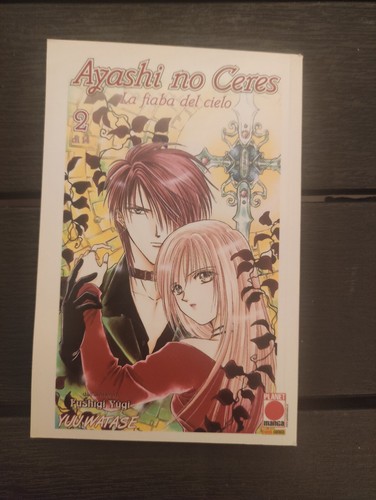 Manga ayashi ceres vol - ayashi, vol.2