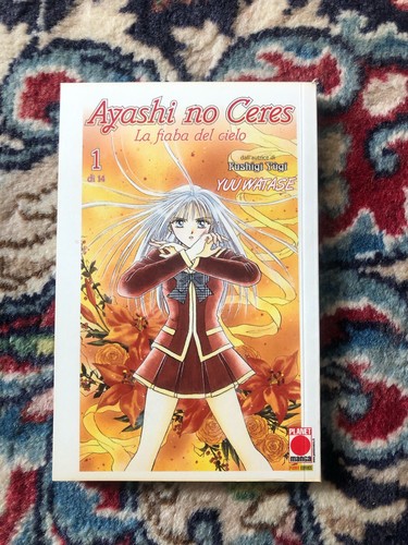 Ayashi ceres fiaba - no, del
