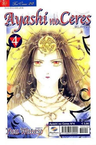 Manga play press ayashi - ayashi, no