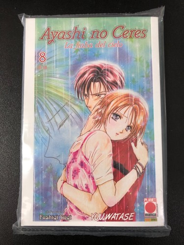 Ayashi ceres yuu watase - no,