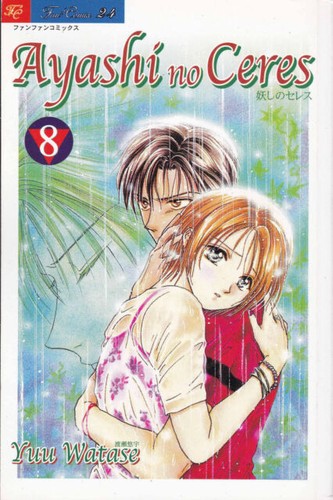 Manga play press - manga, ayashi