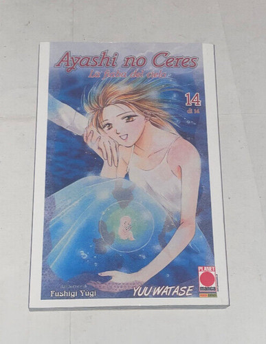 Ayashi ceres fiaba del - ayashi, (la
