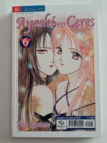 Ayashi ceres yuu - no,