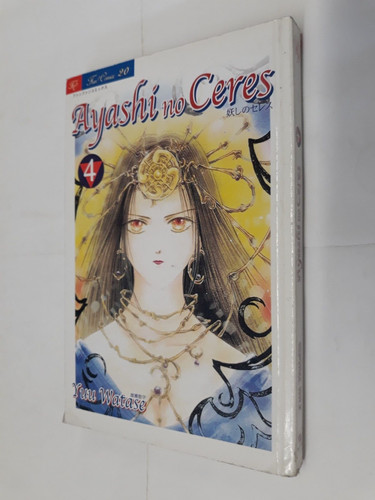 Ayashi ceres di yuu - no,
