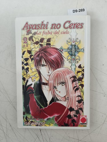 Ayashi ceres vol 3a - ceres, vol.2