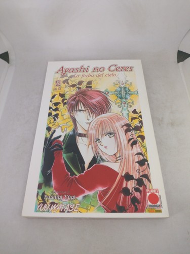 Manga ayashi ceres - 2, planet