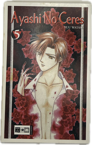 Ayashi ceres manga - ayashi, 05