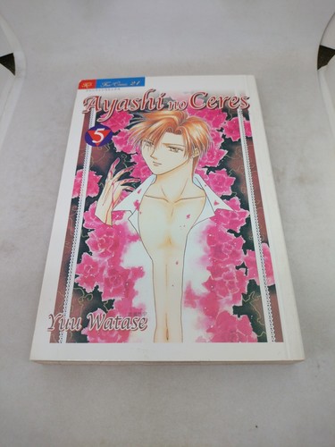 Manga ayashi ceres planet - manga, 5