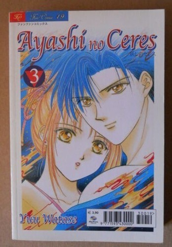 Manga play press - ayashi, no