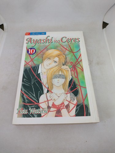 Manga ayashi ceres - ayashi, no