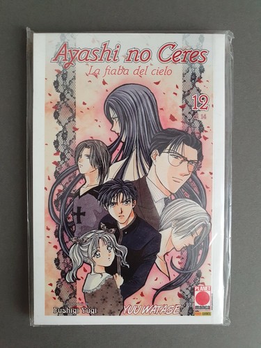 Ayashi ceres la fiaba - ceres,
