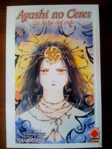 Ayashi ceres fiaba - ceres:, del