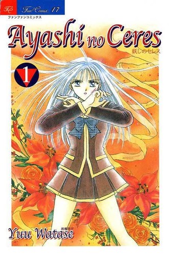 Manga play press - manga, ayashi