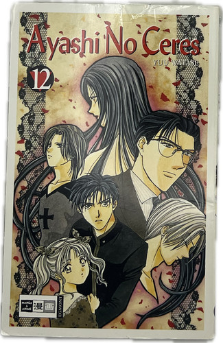 Ayashi ceres manga - ayashi, no