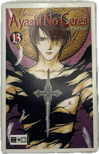 Ayashi ceres manga - no, 13