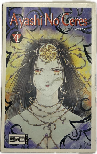 Ayashi ceres manga - ayashi, 04