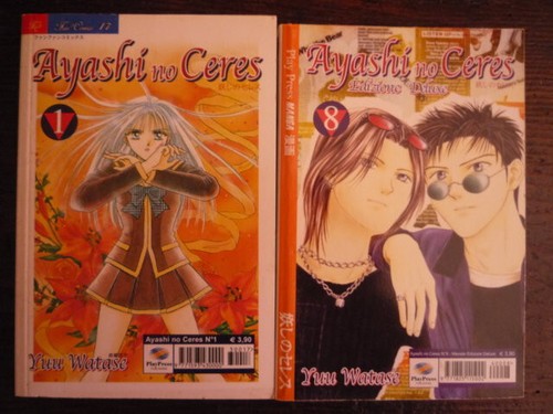 Ayashi ceres yuu watase - ayashi,