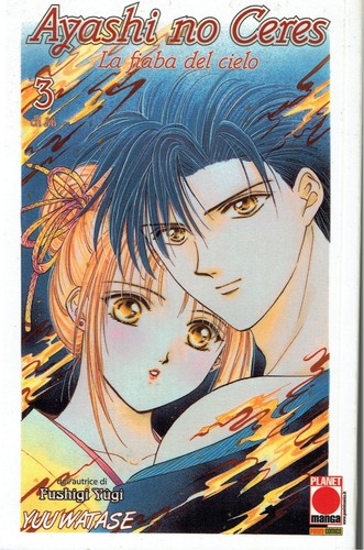Yuu watase ayashi - ayashi, 3