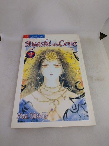 Manga ayashi ceres play - manga,