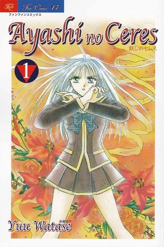 Ayashi ceres 1 play - no, (play