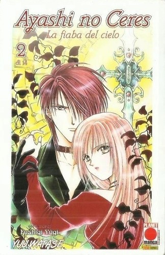 Ayashi ceres 2 - n°, (planet