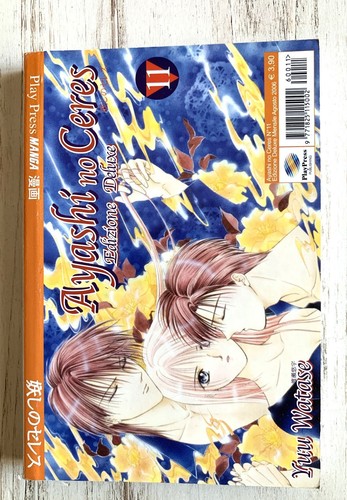 Ayashi ceres 11 - no,