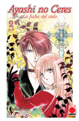 Fumetto planet manga ayashi - fumetto,