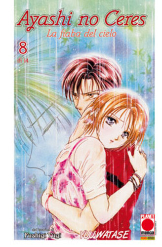 Ayashi ceres 08 - ayashi,