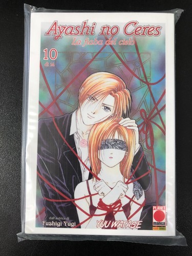 Ayashi ceres yuu - ayashi, 10