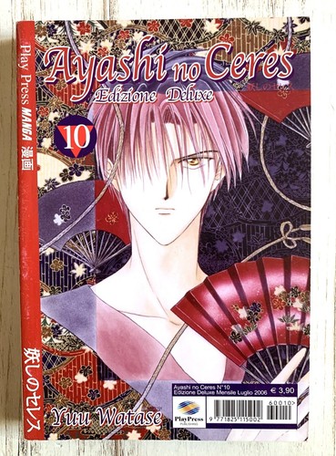 Ayashi ceres 10 edizione - ayashi,