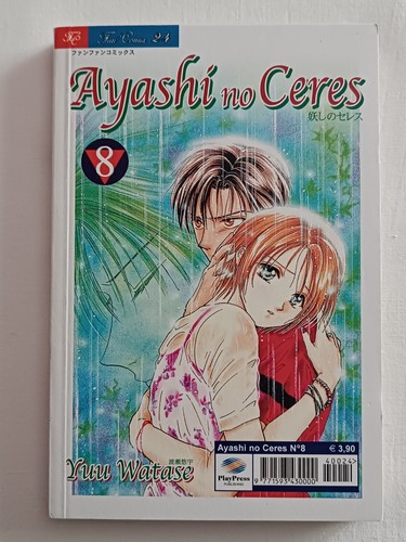 Ayashi ceres yuu - 8, watase