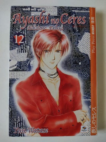 Ayashi ceres vol deluxe - ceres, vol.12