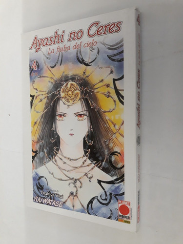 Ayashi ceres fiaba del - ayashi,