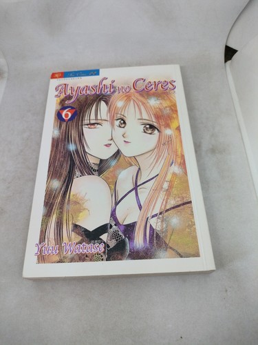 Manga ayashi ceres - manga, planet
