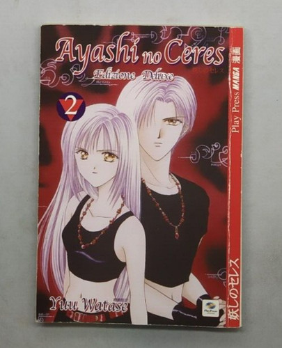 Ayashi ceres edizione - no,