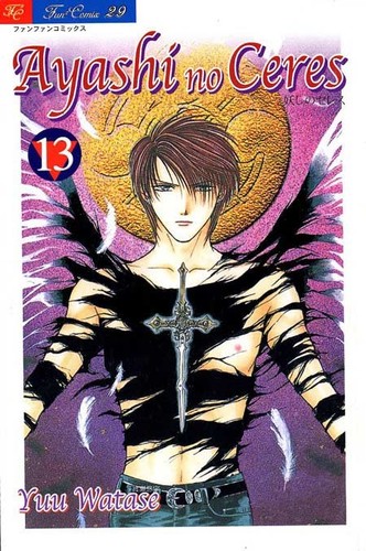 Ayashi ceres yuu watase - no, 13