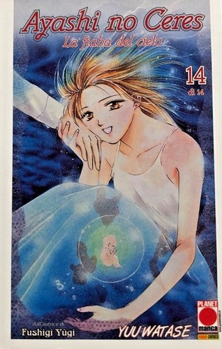 Ayashi ceres 14 planet - ceres, (planet