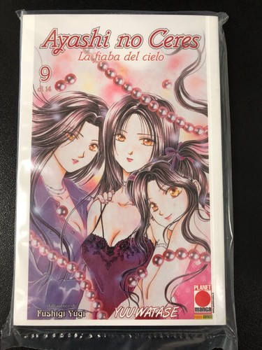 Ayashi ceres yuu watase - ayashi,